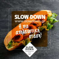 Slowdown-459
